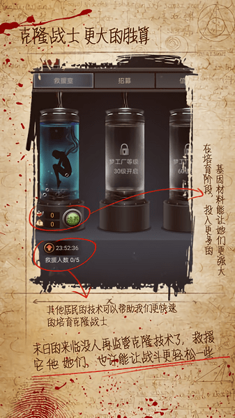 迷城起源游戏截图3