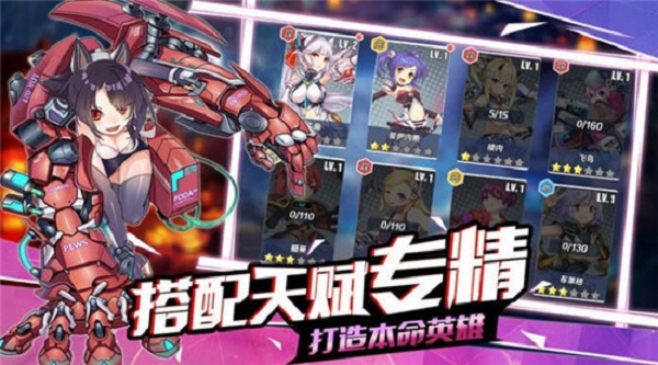 苍蓝战姬游戏截图1