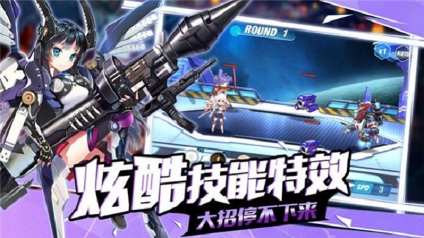 苍蓝战姬游戏截图2