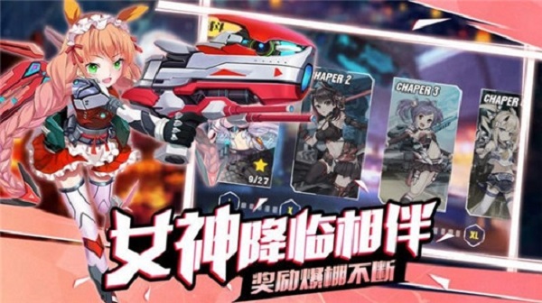 苍蓝战姬游戏截图3