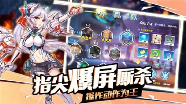 苍蓝战姬游戏截图4