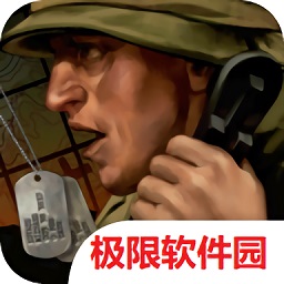 电台司令游戏中文版v1.426