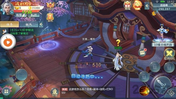 大宋风云录游戏截图1