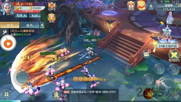 大宋风云录游戏截图2