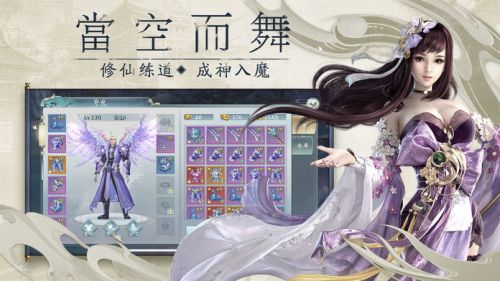 仙御九州最新版截图2