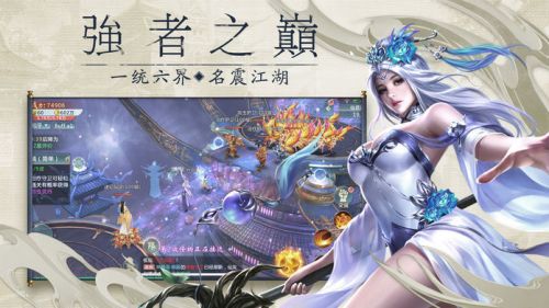 仙御九州最新版截图3