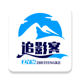 追影客appv1.2.8