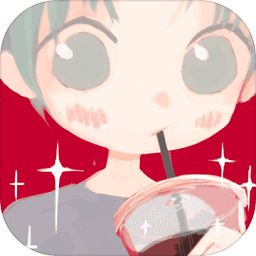 恋恋奶茶小铺游戏v1.0.4.0