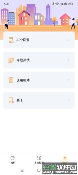 唯有一拍相机截图1