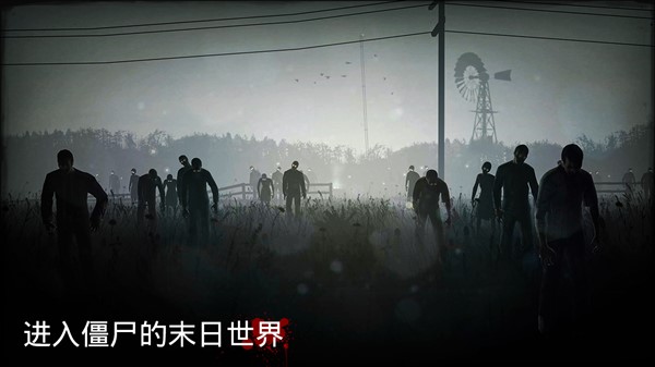 勇闯死人谷手游截图2