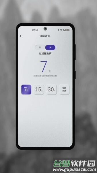 小精灵助手脚本截图3