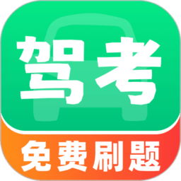 驾考点点通2026v1.0.5