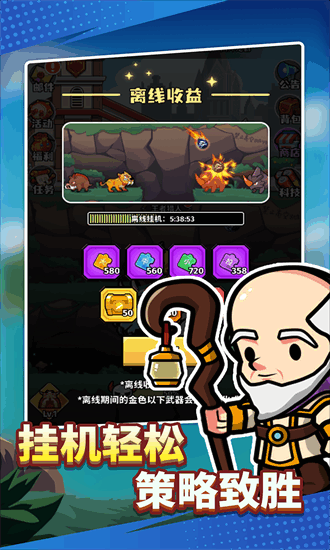 猎人前线最新官方版截图1