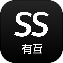 ss有互最新版v5.1.4