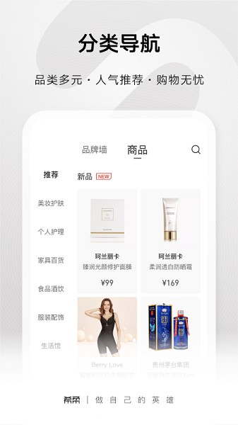 ss有互最新版截图2