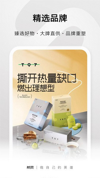 ss有互最新版截图3