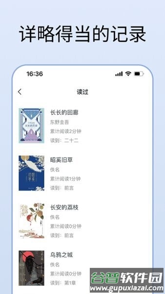 清墨app截图2
