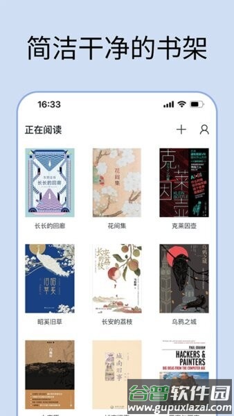 清墨app截图3
