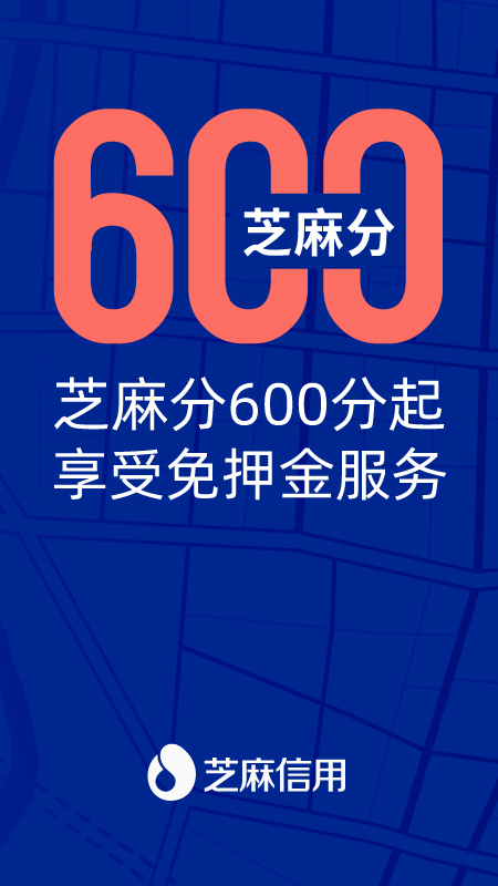 联动云租车app客户端最新版