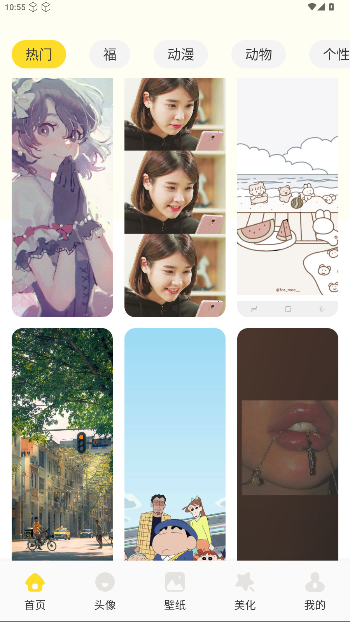 魅魔岛壁纸超清手机壁纸app