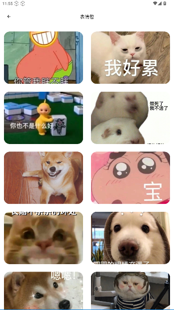 TrAni壁纸官方版