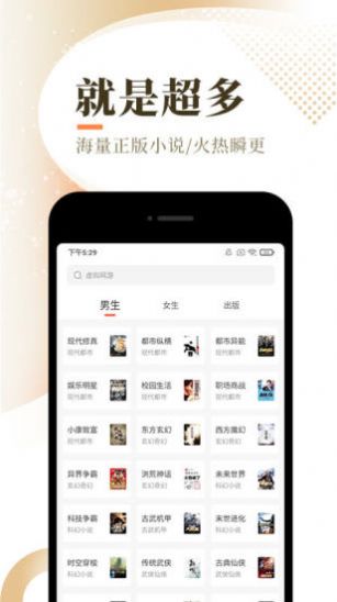 书云云小说app免费版