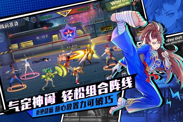 猎码计划游戏截图2