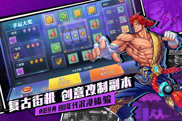 猎码计划游戏截图3