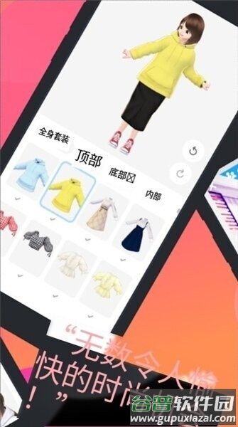 vroidstudio手机版截图1