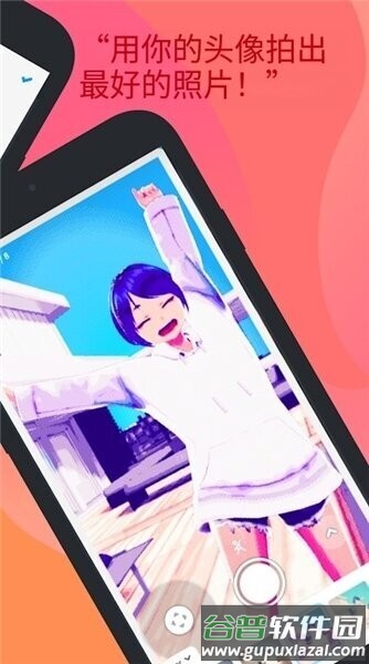 vroidstudio手机版截图3