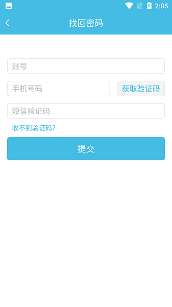 翻转校园安卓版截图2