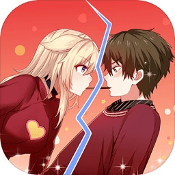拆散情侣大作战10游戏v1.0