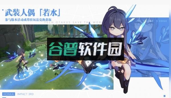崩坏3rd新版截图2