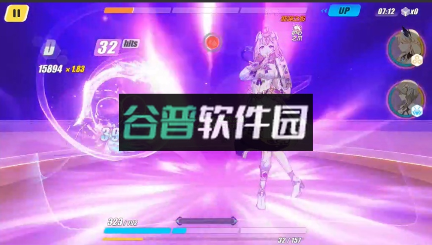 崩坏3手游最新版截图2