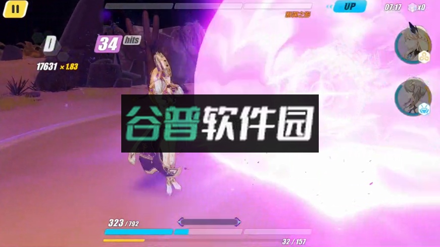 崩坏3手游最新版截图3