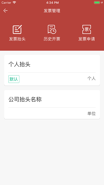 洪城一卡通官方最新版截图1