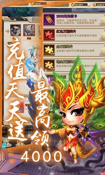 乱世江湖单机游戏截图2