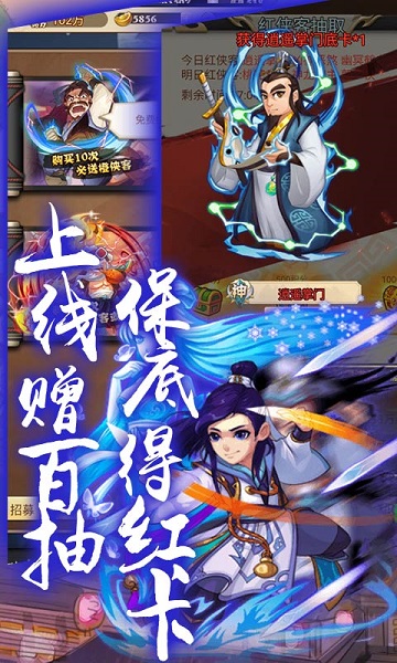 乱世江湖单机游戏截图3