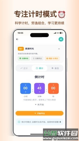 优学小助手宠物app截图3