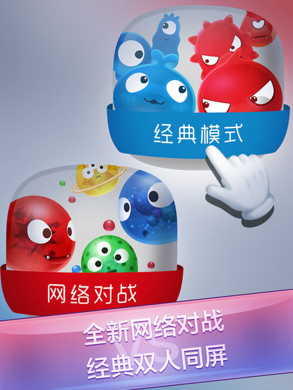 红蓝大作战2游戏截图2
