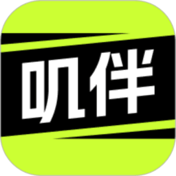 叽伴软件v1.9.9