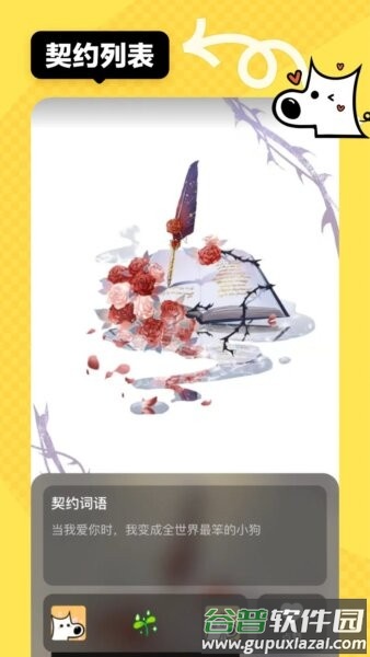 小C界最新版本截图2