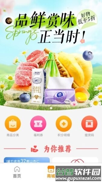 大咖时光app官方正版截图2