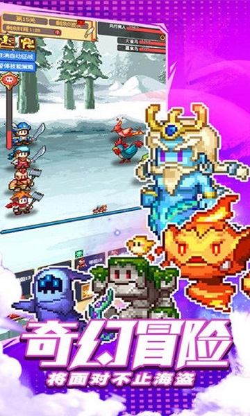 逗趣航海士游戏截图3