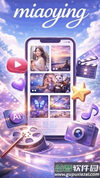 秒映最新版截图1