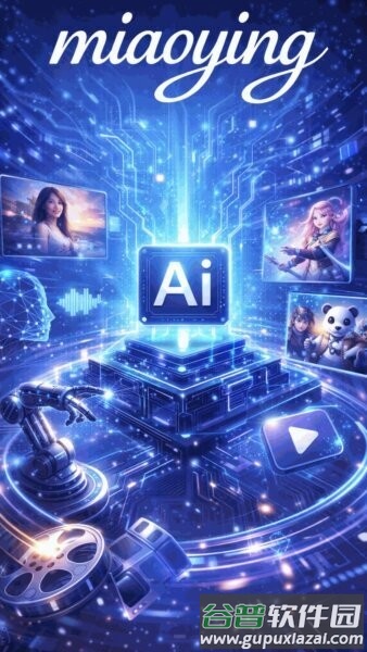 秒映最新版截图2