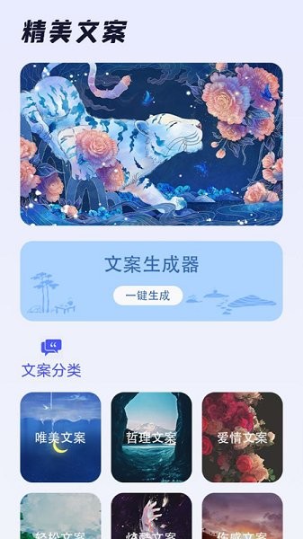 大学生课程表软件截图1