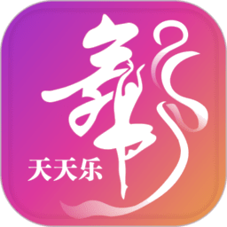 天天乐舞软件v1.0.4