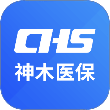 神木医保最新版本v1.0.9