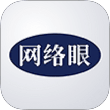 网络眼摄像头app软件v2.3.9